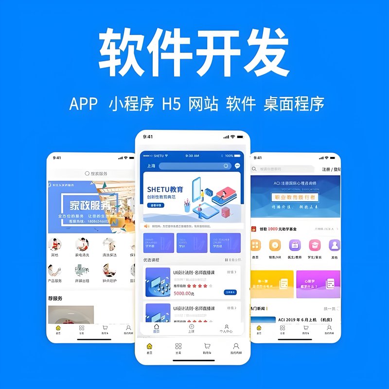 企业信息化建设：现状与未来之路